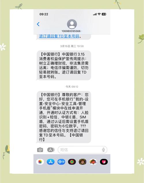 中行变更还款渠道指南_中国银行还款方式变更流程_中行信用卡还款日更改