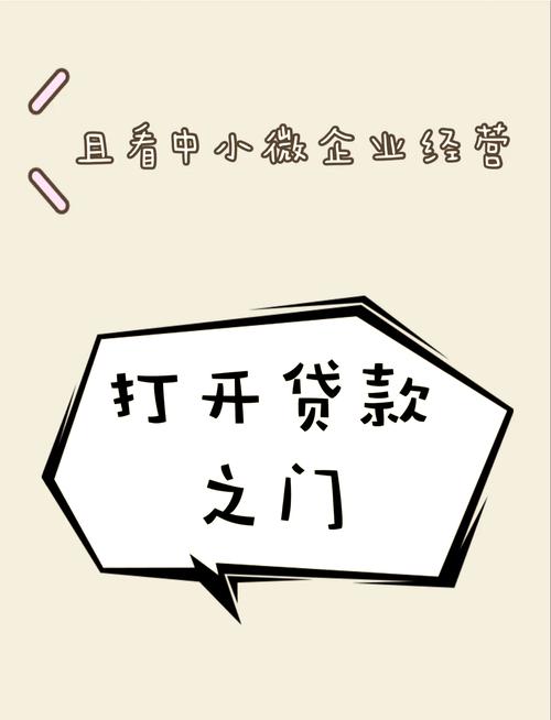免抵押全线上！广发税银通2.0突破50亿，小微企业融资福音？