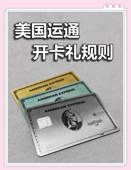 广发美国运通生活+信用卡免年费_广发银行信用卡信用额度_广发美国运通卡年度卓越信用卡