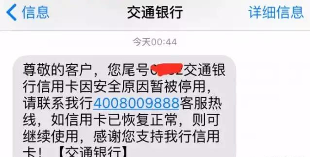 广发银行信用卡信用额度_银行批量降额原因分析_信用卡刚还完款就被降额怎么办