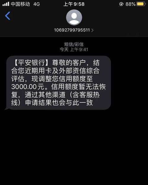 银行批量降额原因分析_广发银行信用卡信用额度_信用卡刚还完款就被降额怎么办