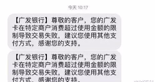信用卡刚还完款就被降额怎么办_银行批量降额原因分析_广发银行信用卡信用额度