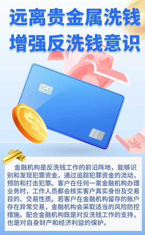 反洗钱尽职调查_天眼查风险识别_注册资金多长时间到位