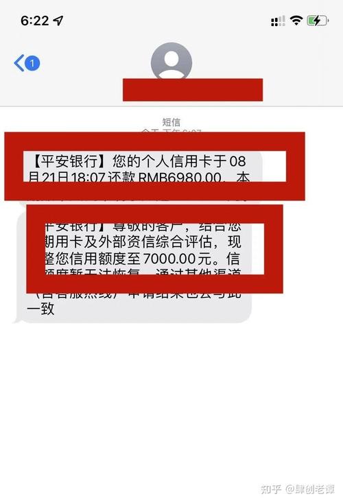 系统评分影响提额，用卡姿势很关键，你自查过吗？