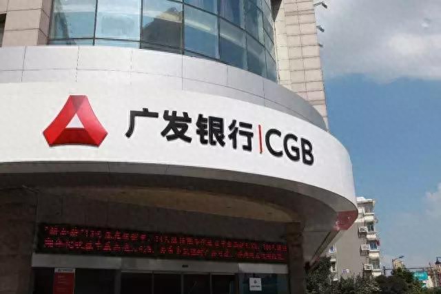 广发卡 2 月末起限制交易，这些情况你知道吗？