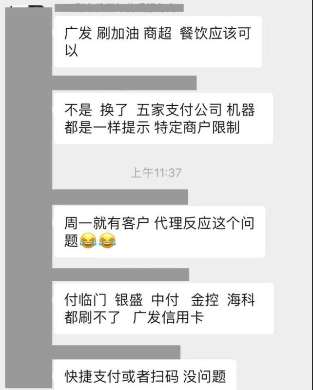 广发银行信用卡信用额度_广发卡交易限制原因_广发卡风控策略分析