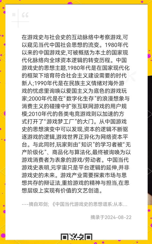 腾讯游戏发展史_玩什么网游能赚钱_腾讯游戏战略转型