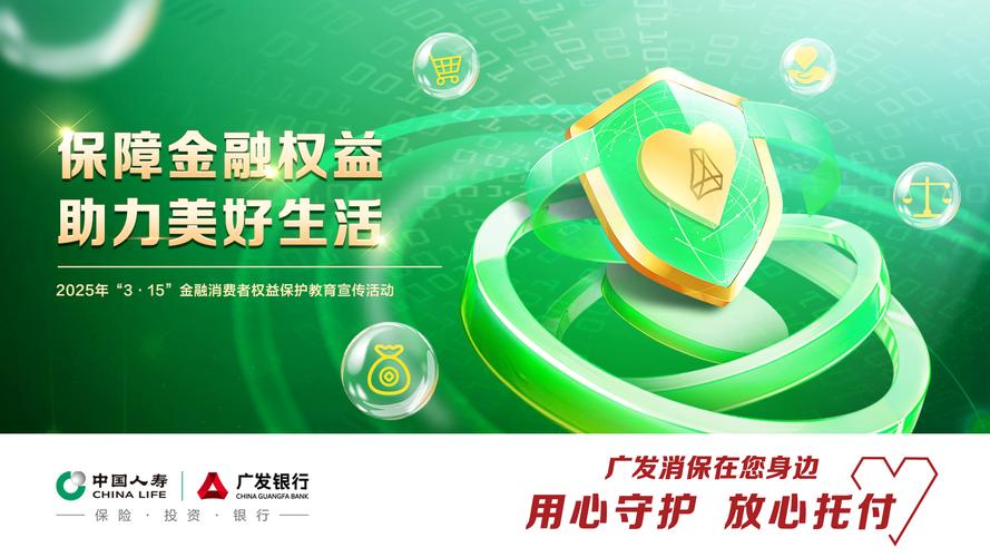 广发信用卡响应政策发力以旧换新，一站式服务助力指尖消费