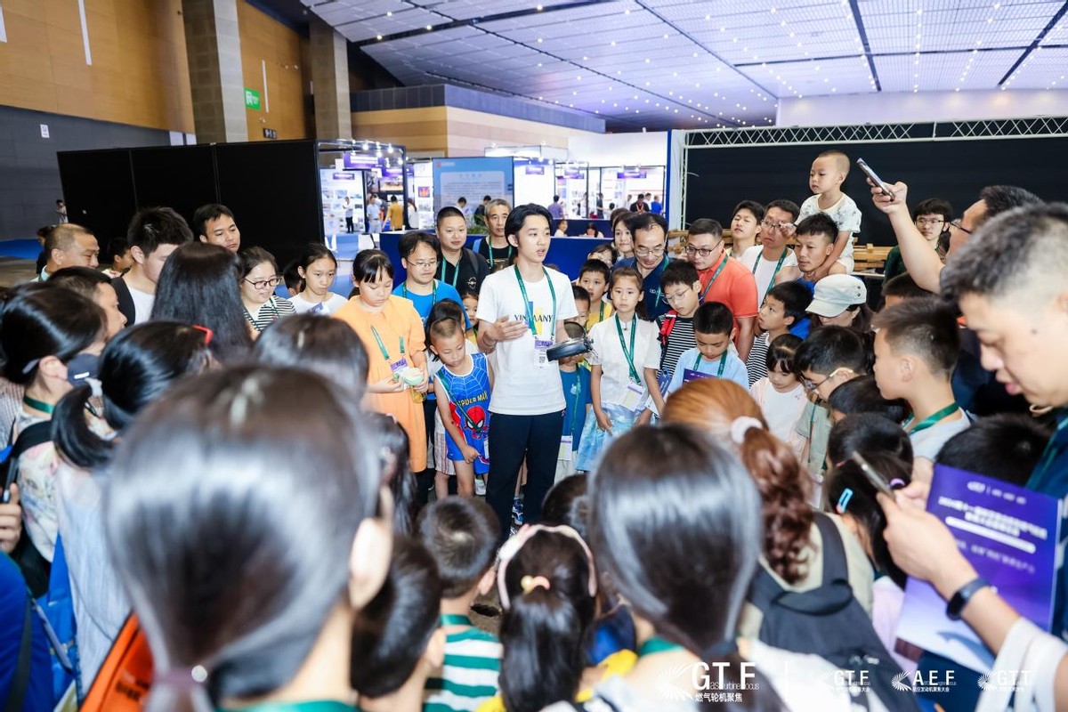 成都航空发动机和燃气轮机产业链发展_燃气轮机业务中航重机_GTF2024航空发动机燃气轮机聚焦大会