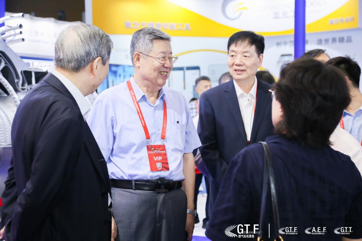 成都航空发动机和燃气轮机产业链发展_燃气轮机业务中航重机_GTF2024航空发动机燃气轮机聚焦大会