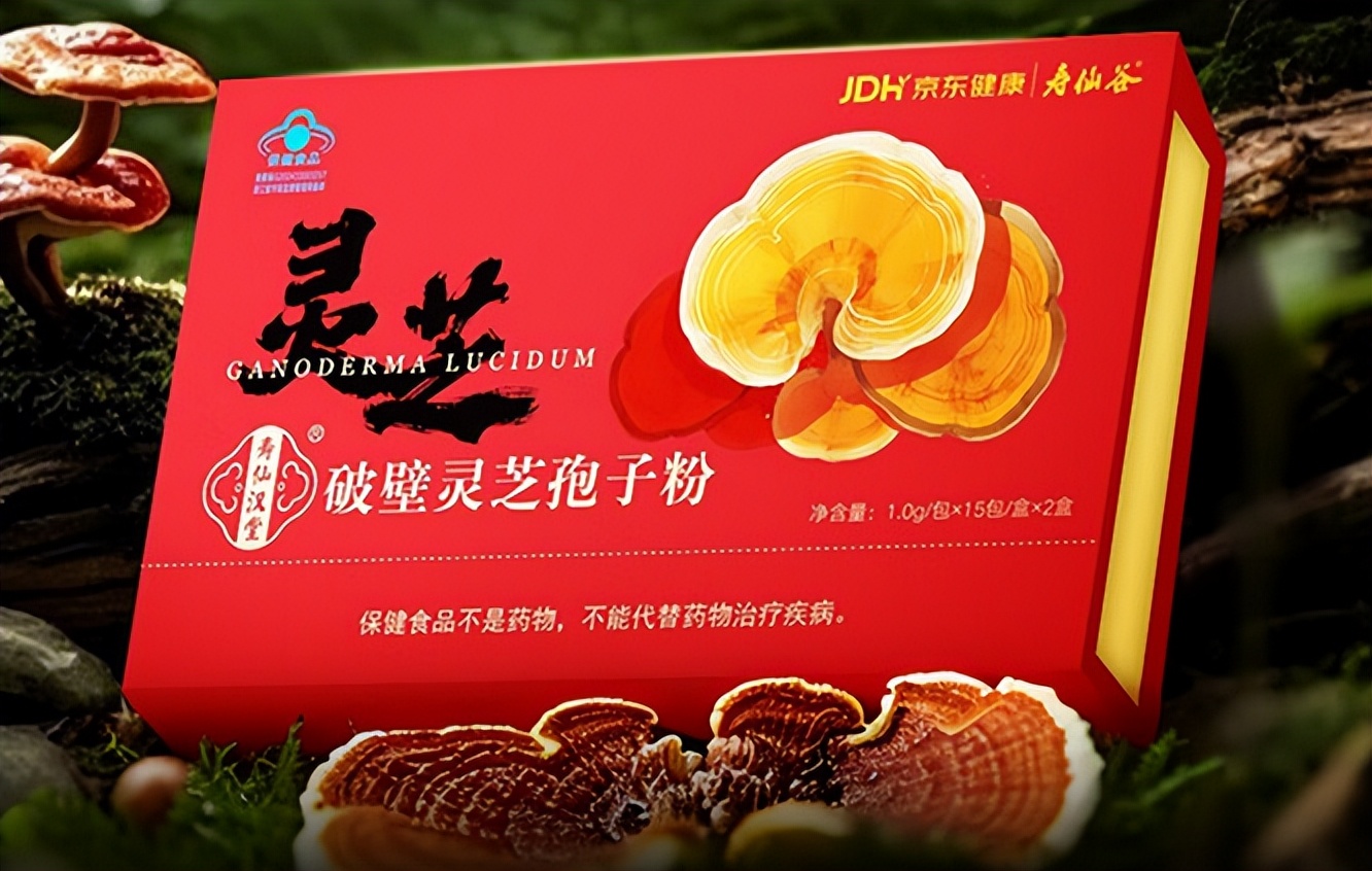 吉林敖东的灵芝孢子粉哪里有卖_十大高品质灵芝孢子粉品牌推荐_灵芝破壁孢子粉哪个牌子好