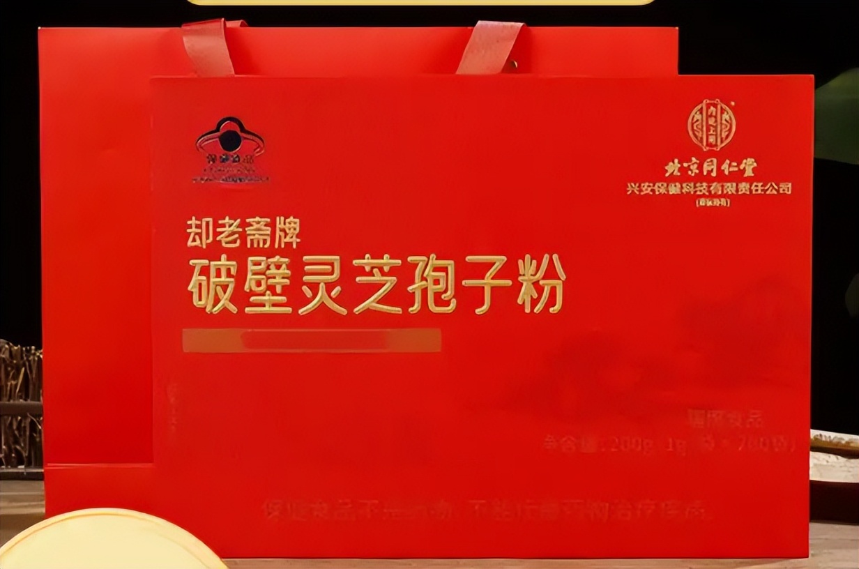 吉林敖东的灵芝孢子粉哪里有卖_强贝冠有机破壁灵芝孢子粉_2025年灵芝孢子粉十大品牌排行