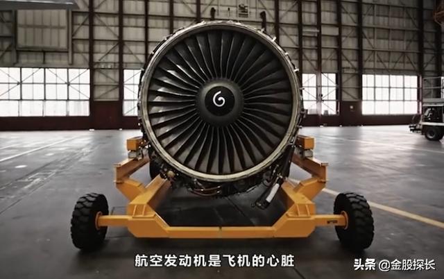 工信部制定工业强基一条龙计划，航空发动机为何是瓶颈？