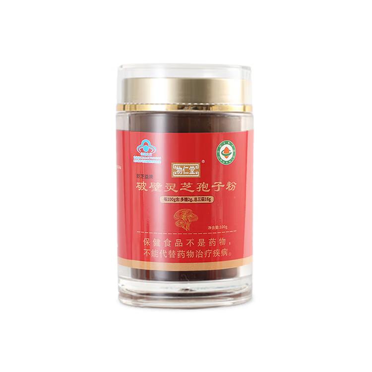 芝康纪牌破壁灵芝孢子粉_吉林敖东的灵芝孢子粉哪里有卖_2025年灵芝孢子粉品牌排行榜