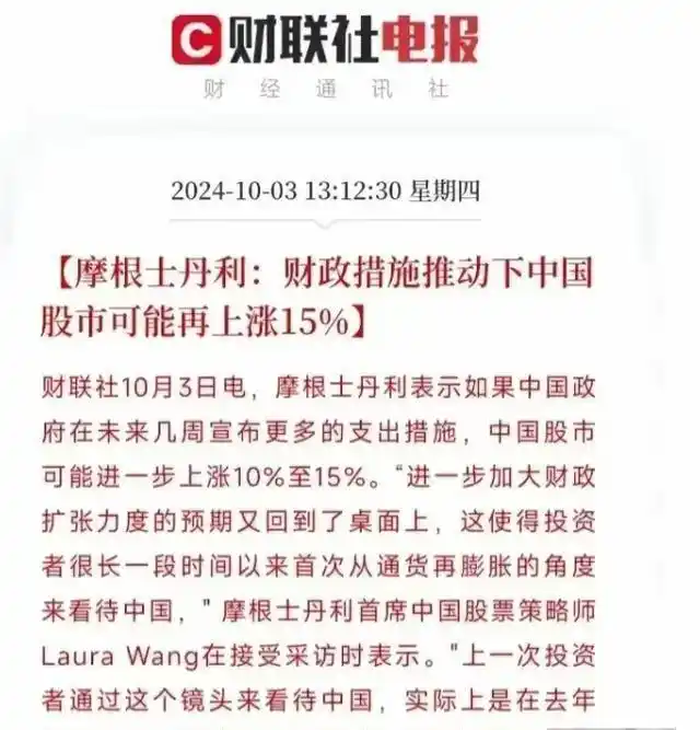 股市投资圈热议：一万块钱连续十个涨停能赚多少？