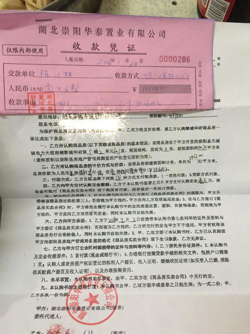 认筹金一般是在开盘多久以后才退_购房认购金与认筹金区别_开发商迟迟不开盘原因