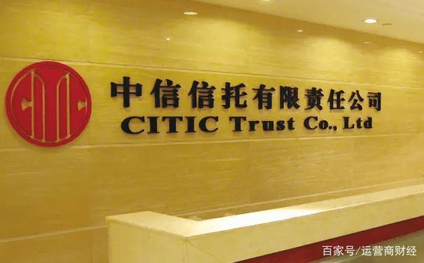 信托行业龙头中信信托换帅！刘正均兼任董事长一职