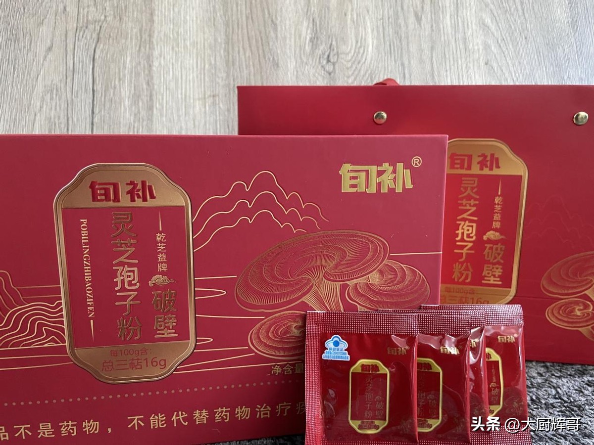 吉林敖东的灵芝孢子粉哪里有卖_灵芝孢子粉品牌评测_破壁率三萜含量对比