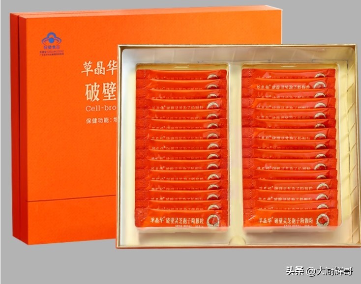 灵芝孢子粉品牌评测_破壁率三萜含量对比_吉林敖东的灵芝孢子粉哪里有卖