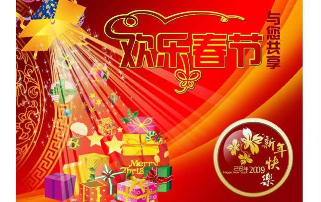 前年0元热门的赚钱项目_春节短期赚钱项目_卖春联孔明灯