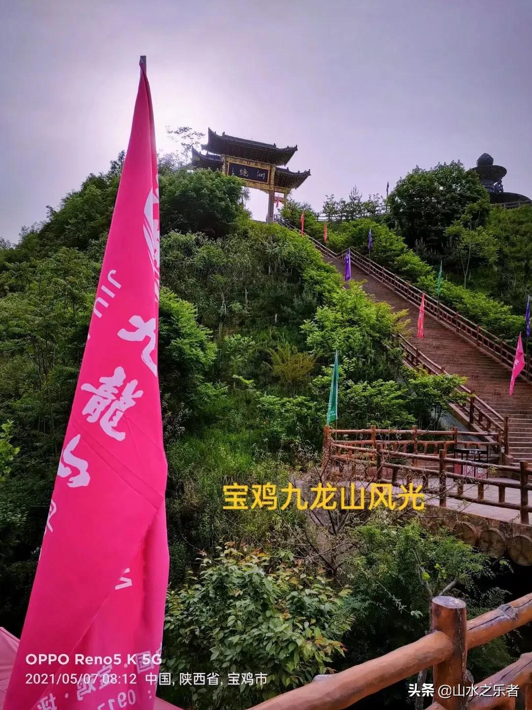 九龙山玻璃栈道_潇水河九龙山旅游攻略_九龙山风景