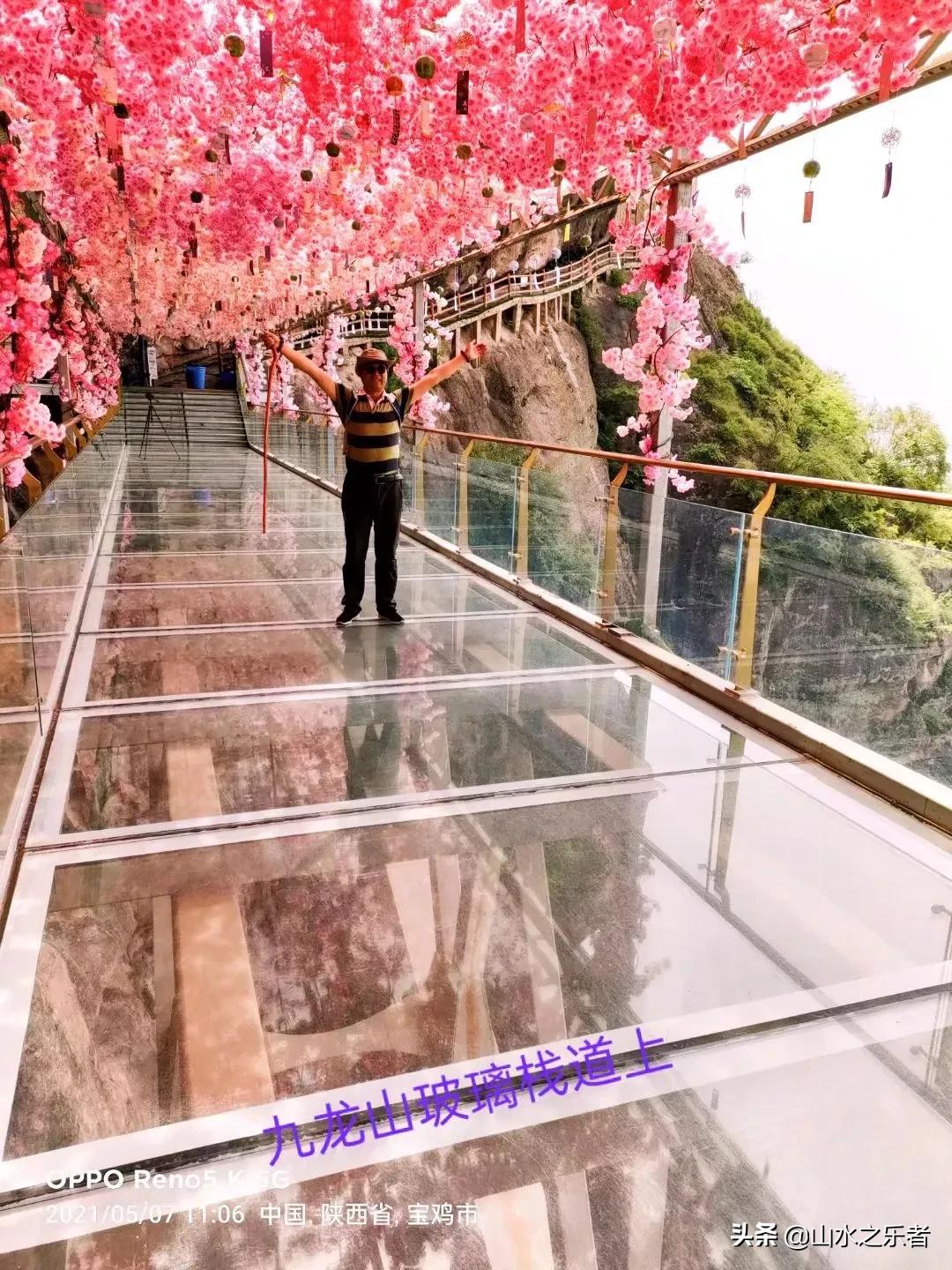 九龙山玻璃栈道_潇水河九龙山旅游攻略_九龙山风景