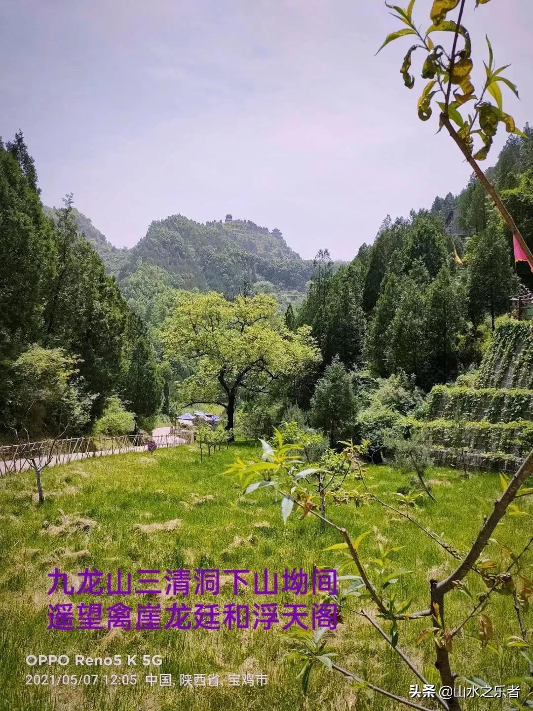九龙山玻璃栈道_潇水河九龙山旅游攻略_九龙山风景