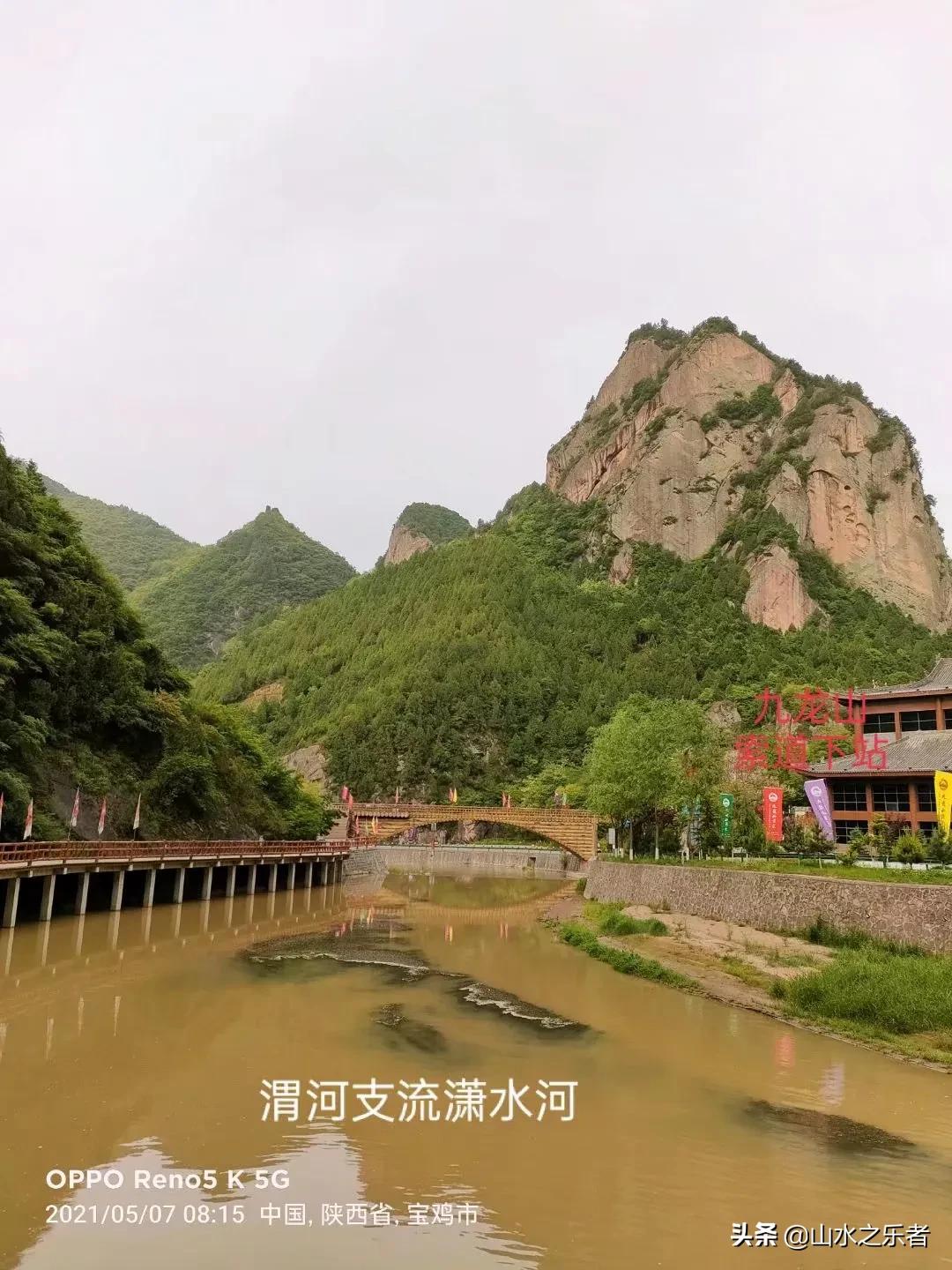 九龙山玻璃栈道_潇水河九龙山旅游攻略_九龙山风景