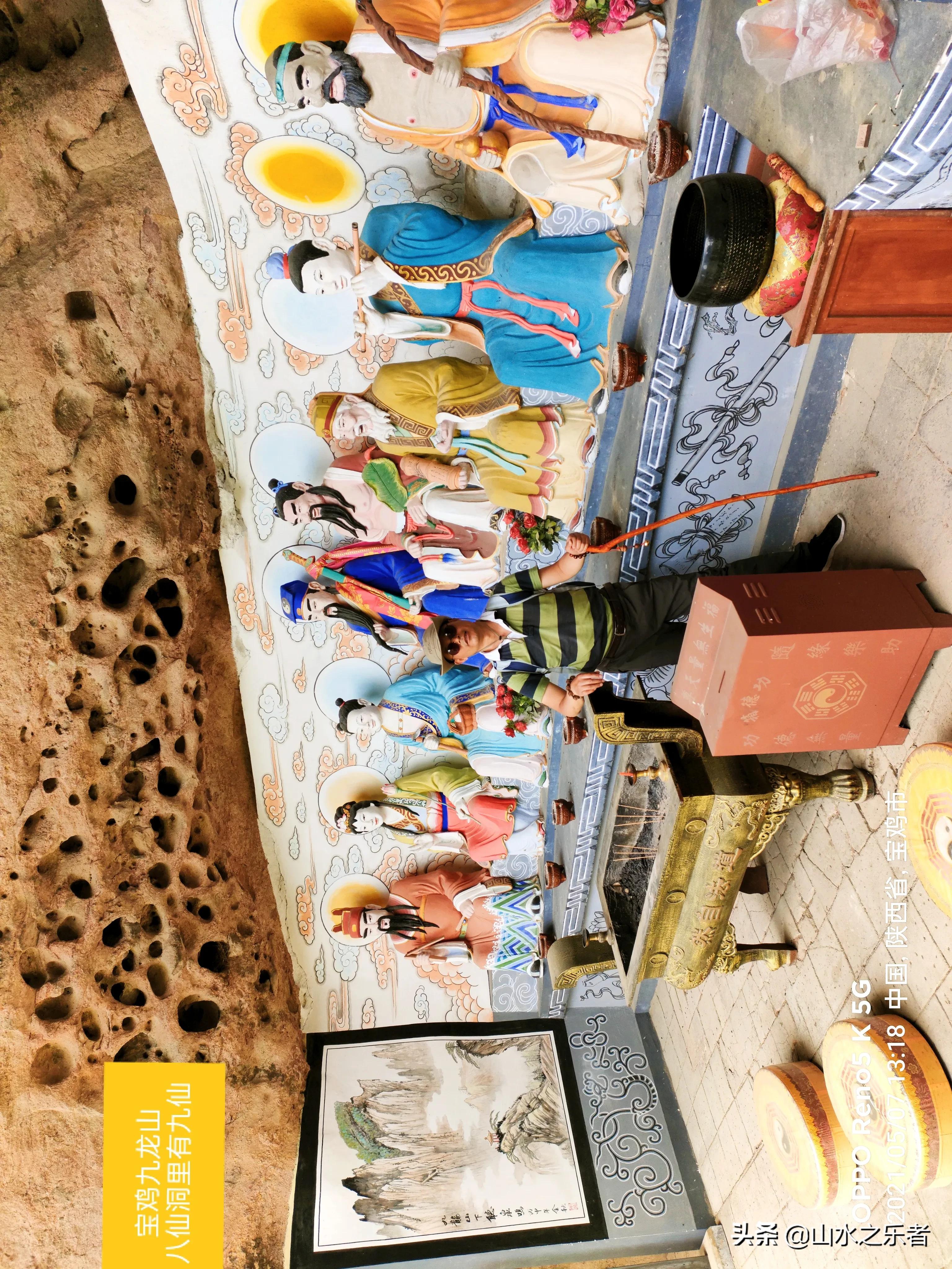 潇水河九龙山旅游攻略_九龙山风景_九龙山玻璃栈道