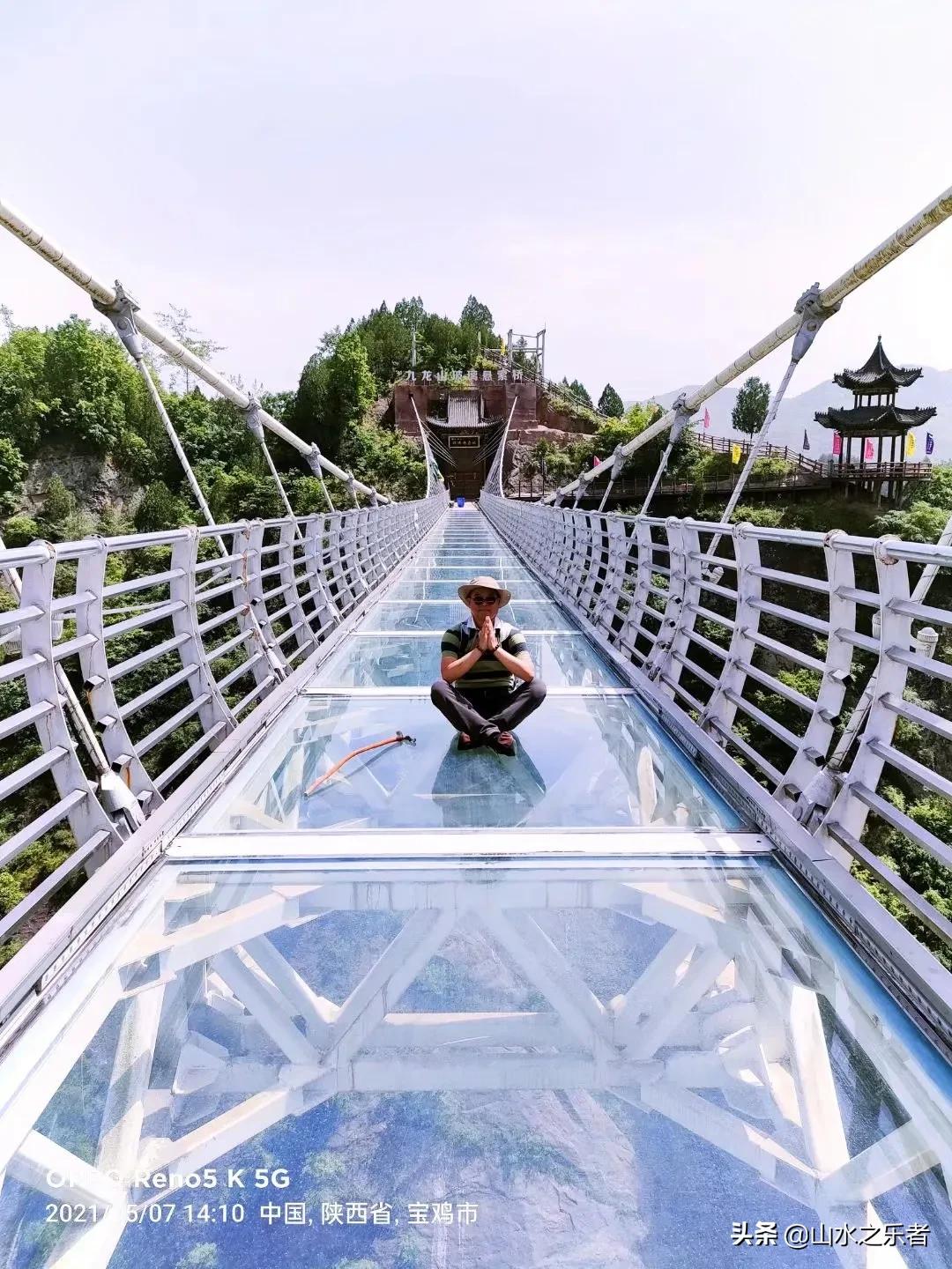 九龙山风景_九龙山玻璃栈道_潇水河九龙山旅游攻略