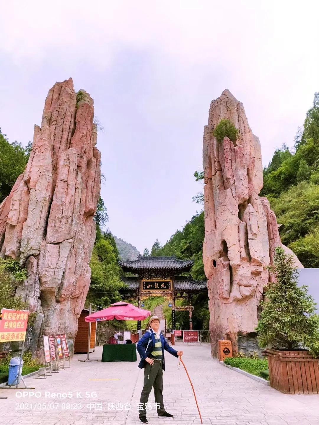 九龙山玻璃栈道_潇水河九龙山旅游攻略_九龙山风景