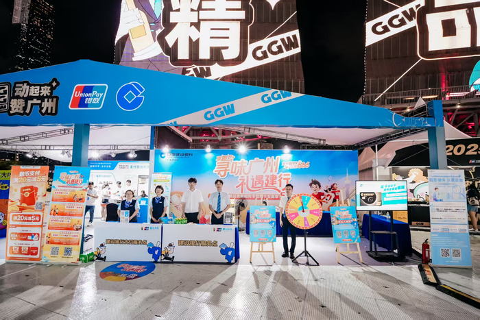 10月中旬广州精品美食周盛大举办，建行广东省分行全力支持