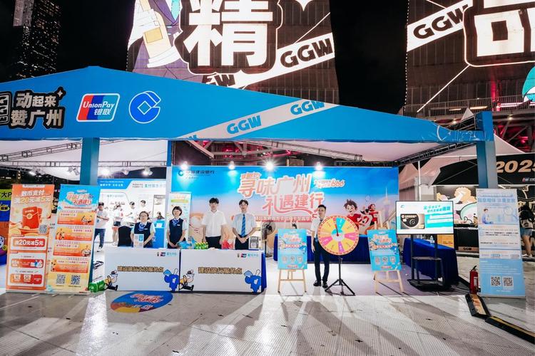 建行广东省分行美食周活动_沈阳建行龙卡美食_广州精品美食周建行优惠