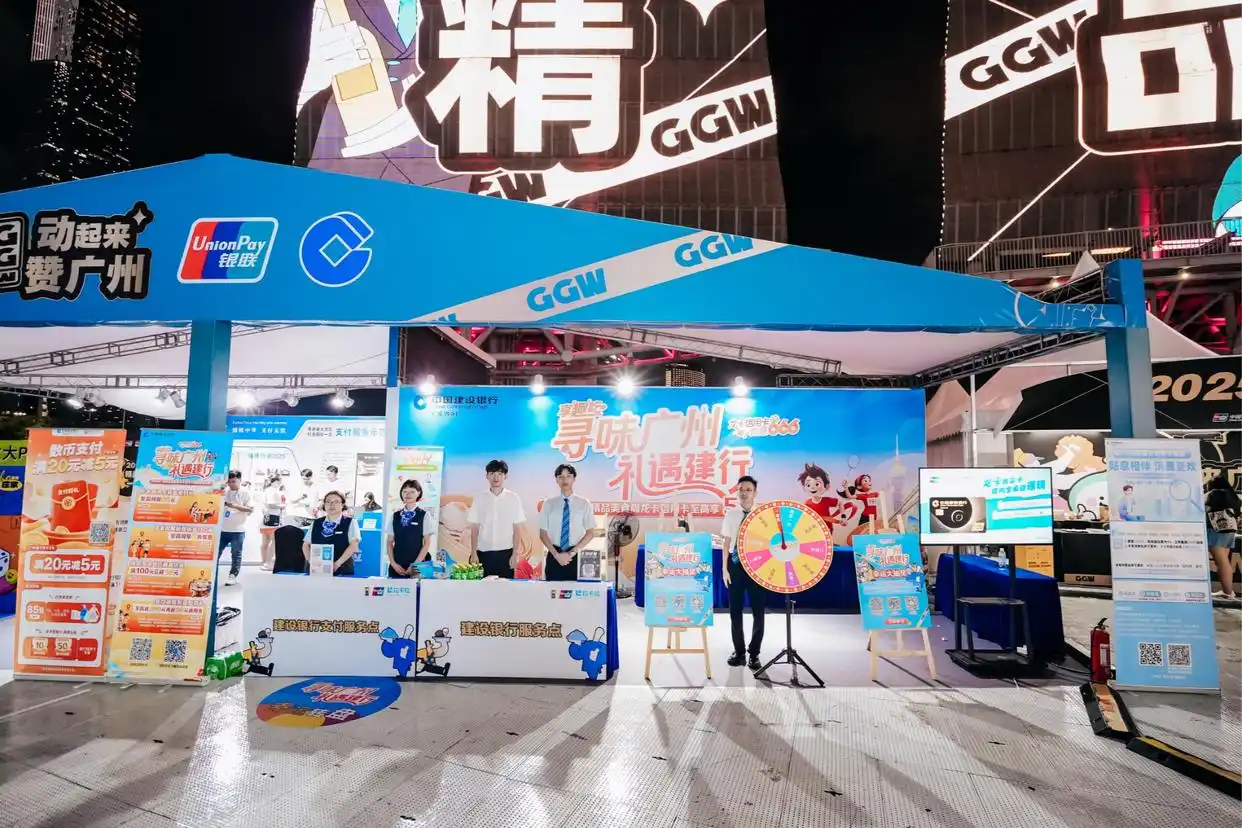 10月11日广州精品美食周开幕！金融+美食解锁消费新姿势