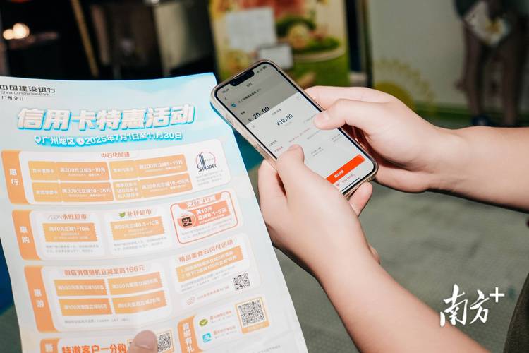 建行广东省分行美食周消费券活动_2025广州精品美食周建行信用卡优惠_沈阳建行龙卡美食