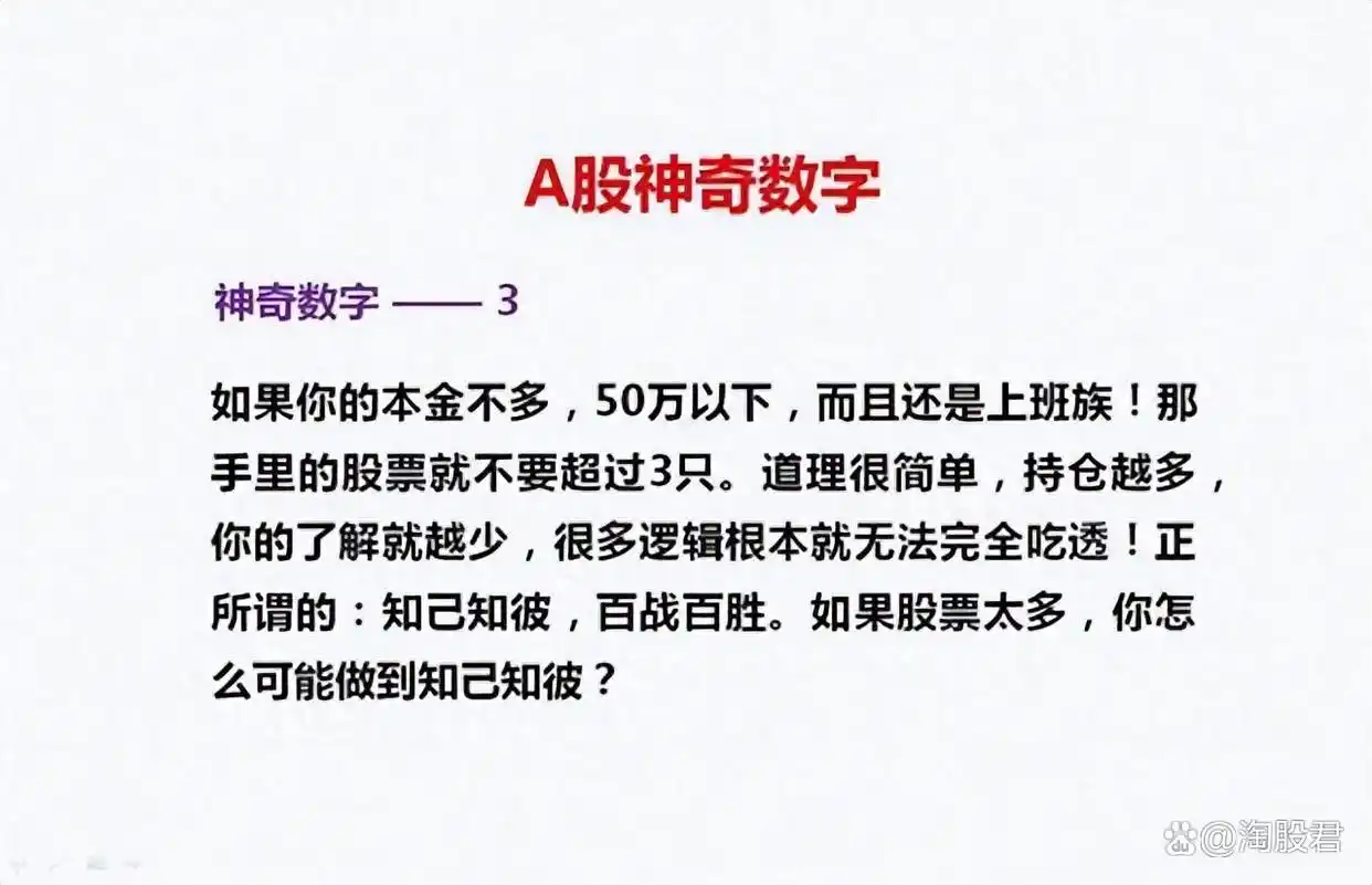 交易环节对结果的影响_股市神奇数字口诀_交易中的概率叠加