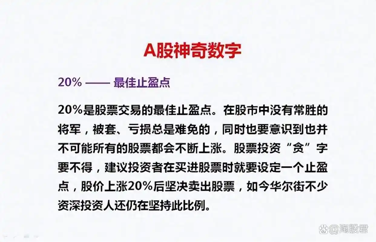 交易中的概率叠加_交易环节对结果的影响_股市神奇数字口诀