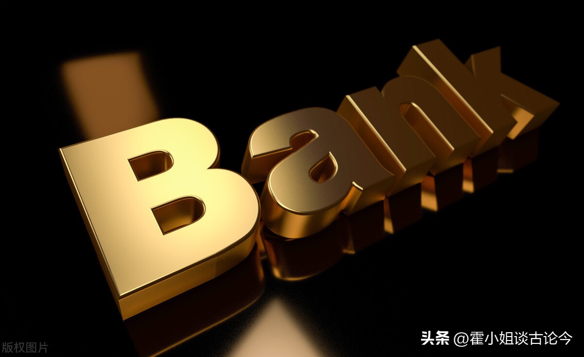 银行ATM机减少_银行网点裁撤_国有银行会裁员吗