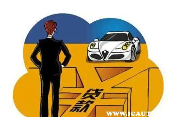 4s店零首付可靠吗 贷款买车利息计算 贷款买车注意事项_0首付购车利息多少