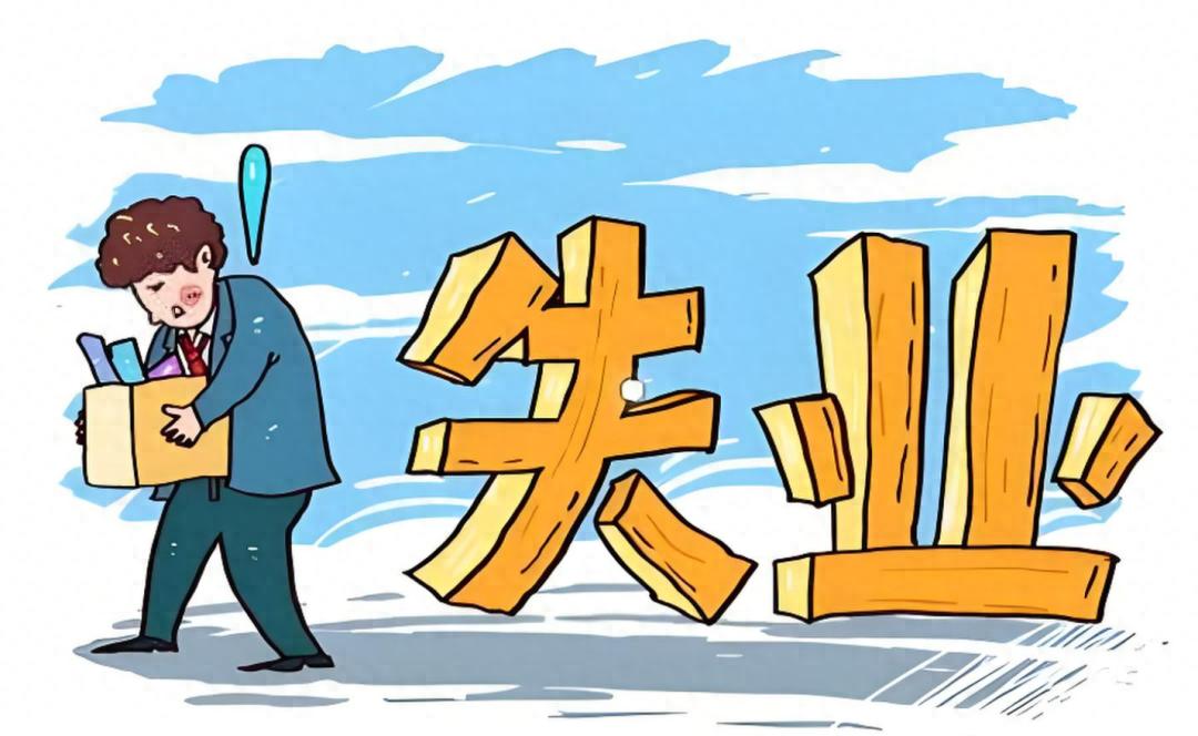 科技岗位扩张_国有银行会裁员吗_银行裁员趋势