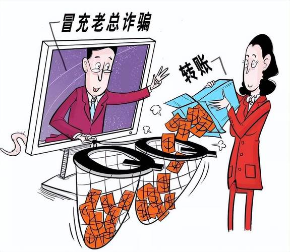 荐股老师骗局_牛股头像_股票投资诈骗防范