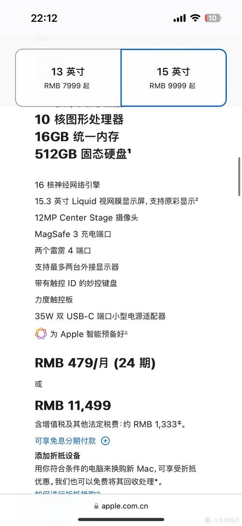 4月11日苹果股价飙升，M4芯片改造Mac系列能否挽救销量下