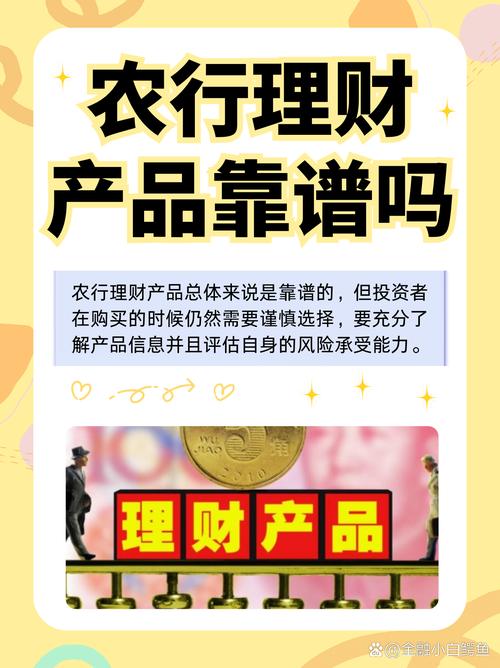 近期红绿主题备受热捧！银行理财子公司积极布局相关理财产品