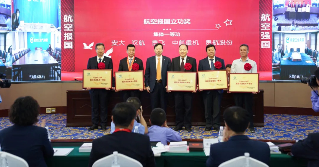 中航重机涉嫌_中航重机定向增发融资19.1亿元_重机锻铸液压环控产业发展