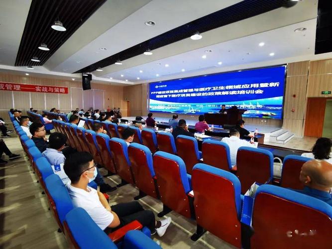 新冠疫情下PPP模式助力基建投资与发展_ppp模式背景_尹志国解读PPP模式对基建投资的作用