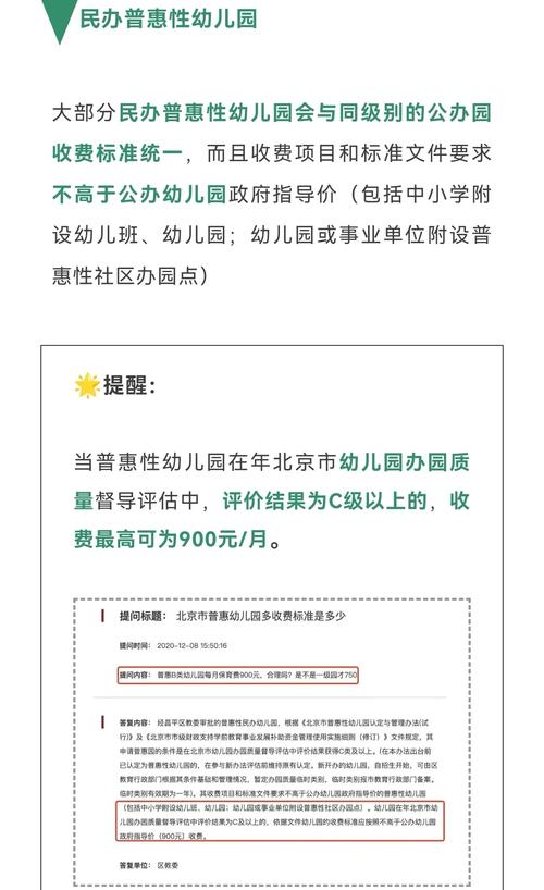 开一间幼儿园赚钱吗？需哪些条件？专家为你解答