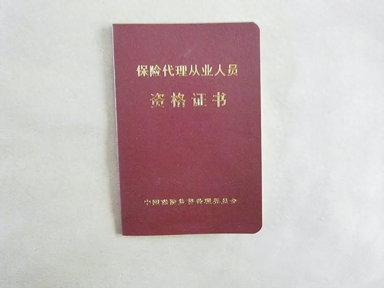 个险行业真的不行了吗？人海战术才是原罪，保险代理人十年大起大