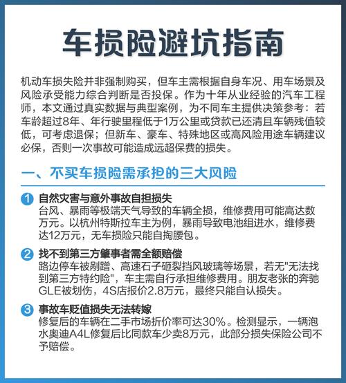 保险浪费钱类型_捆绑保单不划算_用经济学分析保险