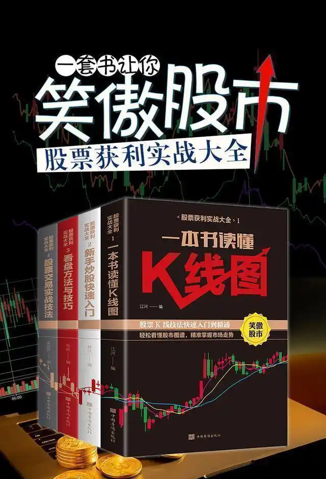 技术知识判断能力_炒股炒的是心态_炒股心态调整