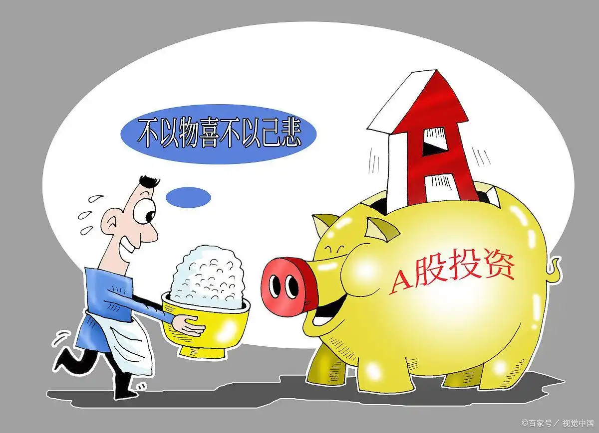 炒股炒的是心态_散户炒股心态稳定_耐心交易技术